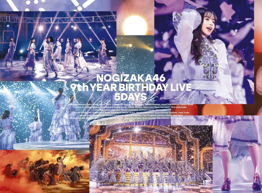 乃木坂46 9th YEAR BIRTHDAY LIVE 完全生産限定盤